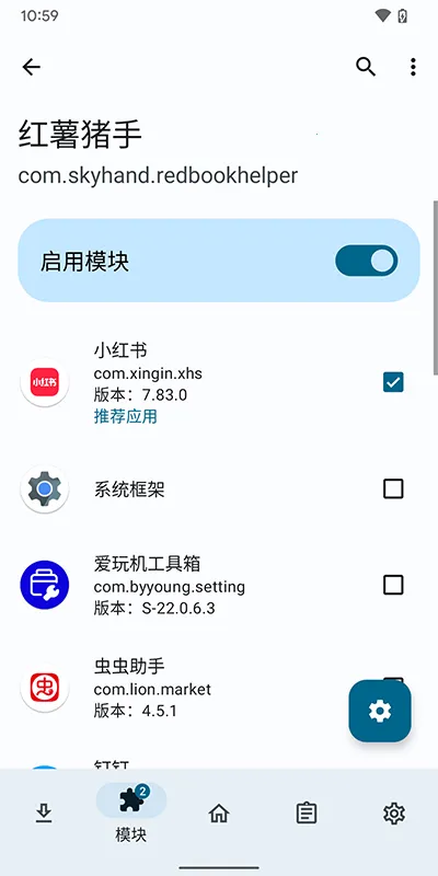 ��������1.2.7ģ������