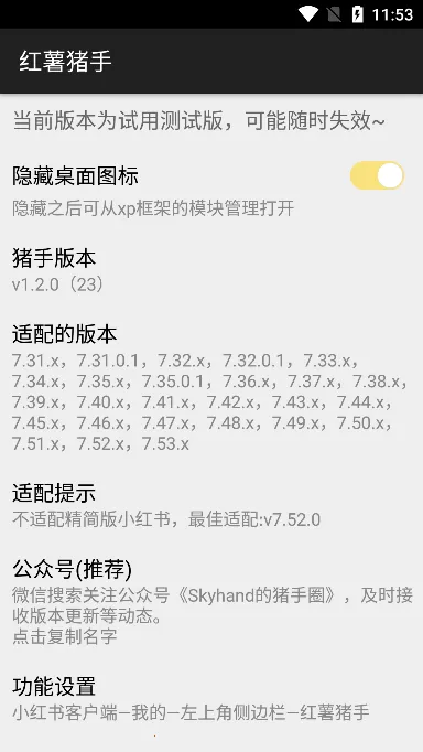 ��������1.2.7ģ������v1.2.7 ��Ѱ�