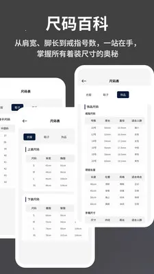 �����³�(�������Ӧ��)v1.0.9 ���°�