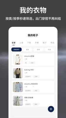 �����³�(�������Ӧ��)v1.0.9 ���°�