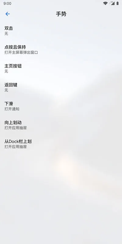 Lawnchair��׿10v1.2.0.1884 �ٷ���