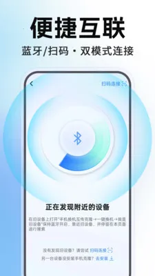 �ֻ�����������¡�����ֻ���v1.0.1 ��Ѱ�