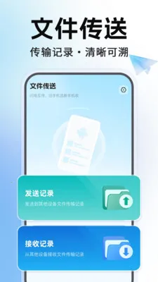 �ֻ�����������¡�����ֻ���v1.0.1 ��Ѱ�