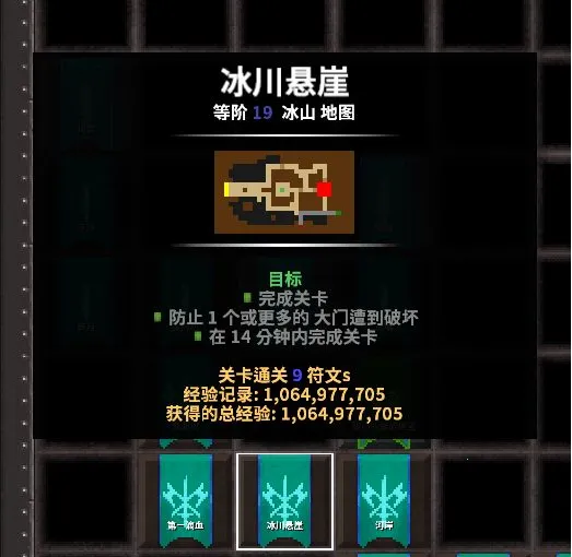 ����ս��2���޽����ʯ��