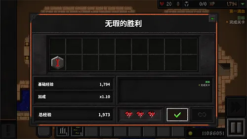 ����ս��2���޽����ʯ��