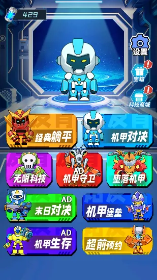 机甲战争破解版无限钻石无限金币 机甲战争破解版无限钻石无限金币