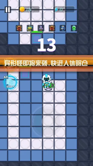 机甲战争破解版无限钻石无限金币 机甲战争破解版无限钻石无限金币