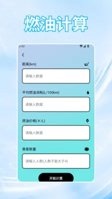 �ƽ𷢲ư�׿���ֻ���v1.2 ��׿��