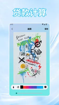 �ƽ𷢲ư�׿���ֻ���v1.2 ��׿��