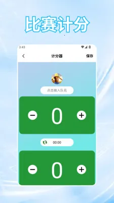 �ƽ𷢲ư�׿���ֻ���v1.2 ��׿��