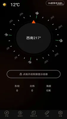 ��ѵ�������2026����v1.0.0 �ֻ���