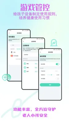 ����С����ȫ�ػ���׿���ֻ���v2.0.30 �ٷ���