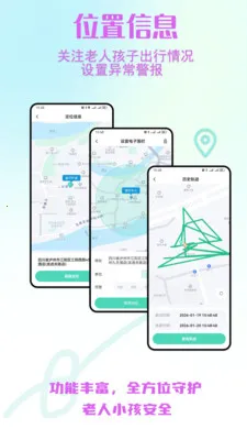 ����С����ȫ�ػ���׿���ֻ���v2.0.30 �ٷ���