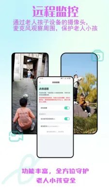 ����С����ȫ�ػ���׿���ֻ���v2.0.30 �ٷ���