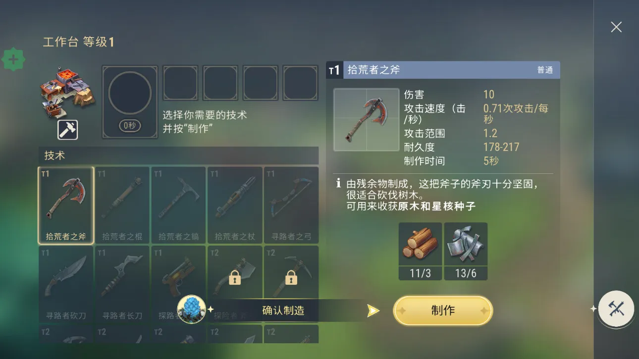 ���������ƽ�������ڹ�v1.7.1 ���°�