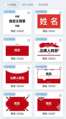 ī�������ֻ���v1.1.2 �ֻ���