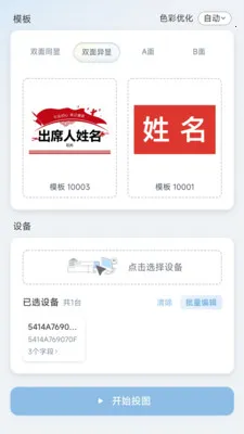 ī�������ֻ���v1.1.2 �ֻ���