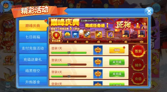 Ӯ���Ѳ���(����Ӯ������Ϸ)v3.3 ��׿��