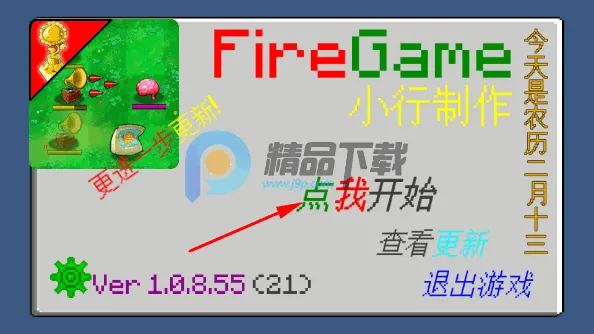 ֲ���ս��ʬ����ȫ�����(ֲ���ս��ʬ��Ϸ)