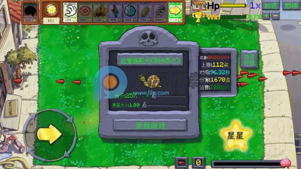 ֲ���ս��ʬ����ȫ�����(ֲ���ս��ʬ��Ϸ)v1.0.8.55 �ֻ���