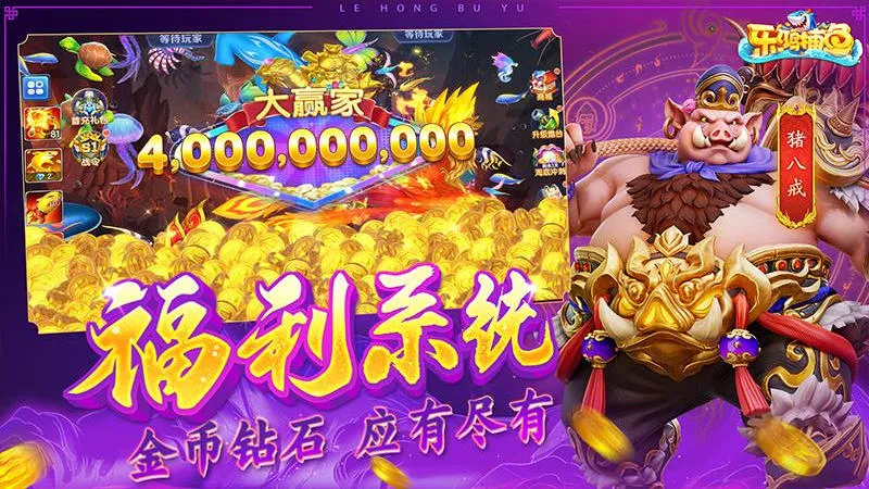 �ֺ貶��(������Ϸ�淨)v3.9.26 �ٷ���