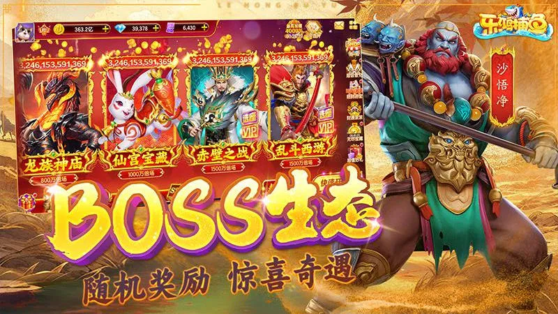 �ֺ貶��(������Ϸ�淨)v3.9.26 �ٷ���