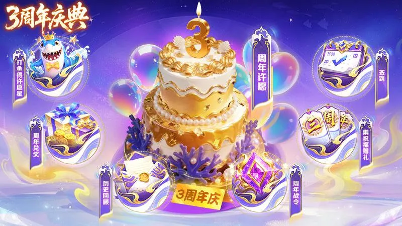 �ֺ貶��(������Ϸ�淨)v3.9.26 �ٷ���