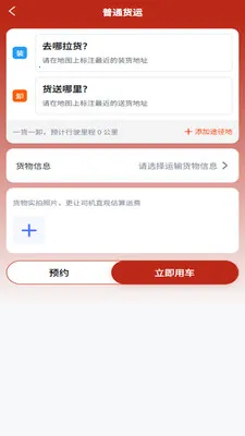 �����������(���˽������ƽ̨)v2.5.1 ���°�