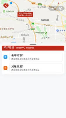 �����������(���˽������ƽ̨)v2.5.1 ���°�