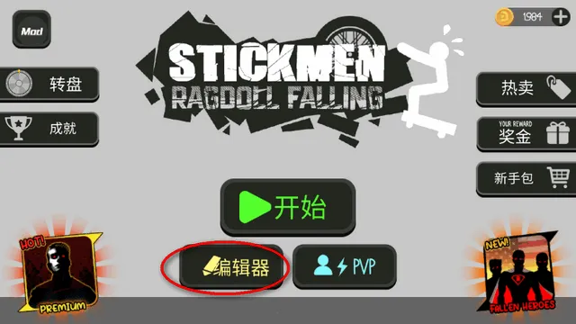 ����˲�ż���ֳ����ò˵�����