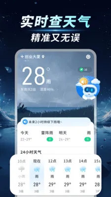 ��׼����ͨ�����ֻ���v1.0.00.00 �ٷ���