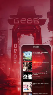 232���ֻ�е�Թ���׿���ֻ���v1.19 ��Ѱ�