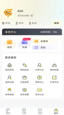 ����羺(�羺����ƽ̨)v1.0.2 ��׿��