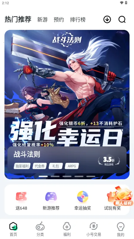 ��V����ƽ̨ ���°�2026���°汾v3.6.4 ��׿��