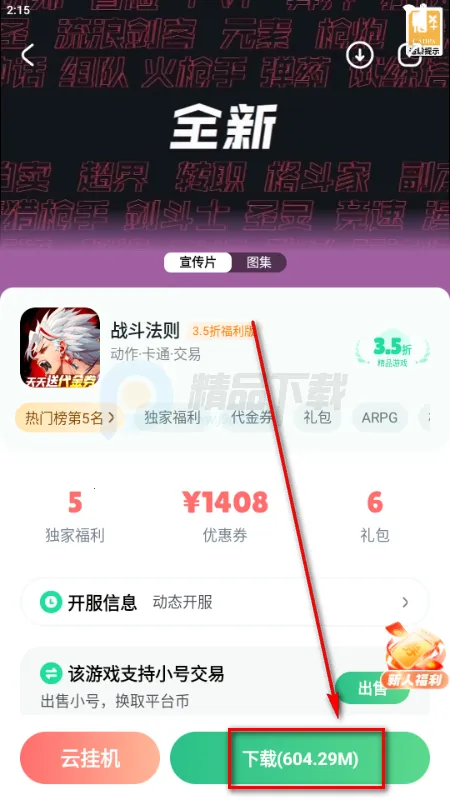 ��V����ƽ̨ ���°�2026���°汾