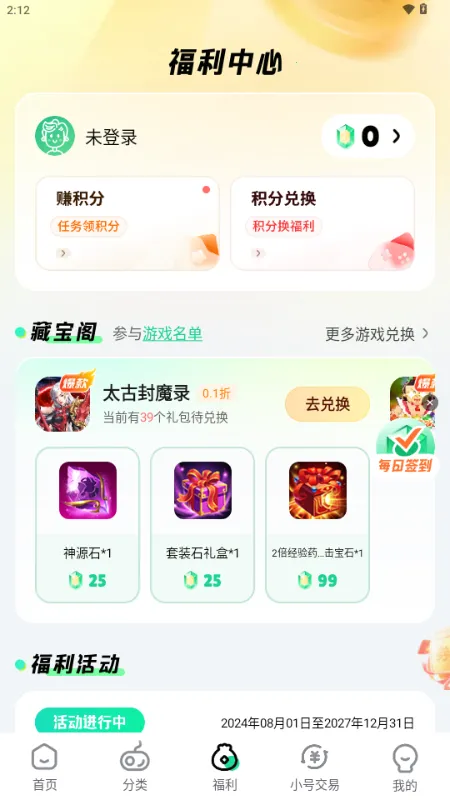 ��V����ƽ̨ ���°�2026���°汾v3.6.4 ��׿��