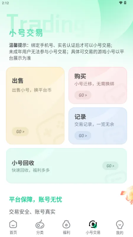 ��V����ƽ̨ ���°�2026���°汾v3.6.4 ��׿��