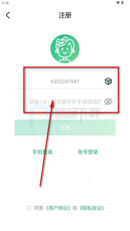 ��V����ƽ̨