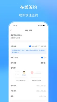 ��СԢ(�������޹���)v2.1.27 �ٷ���