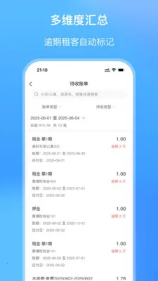 ��СԢ(�������޹���)v2.1.27 �ٷ���