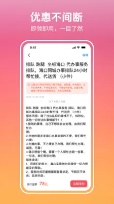 ������2026����v3.0.6.8 ���°�