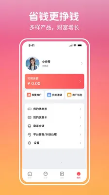 ������2026����v3.0.6.8 ���°�