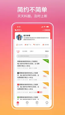 ������2026����v3.0.6.8 ���°�