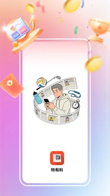 ������2026����v3.0.6.8 ���°�