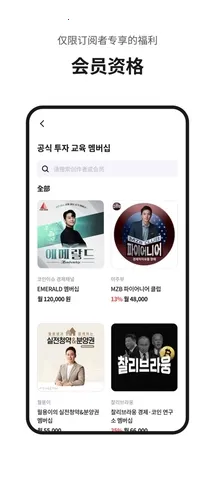 Fanding��˿����(��˿������ƽ̨)v5.6.1 ��׿��