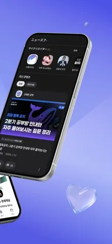 Fanding��˿����(��˿������ƽ̨)v5.6.1 ��׿��