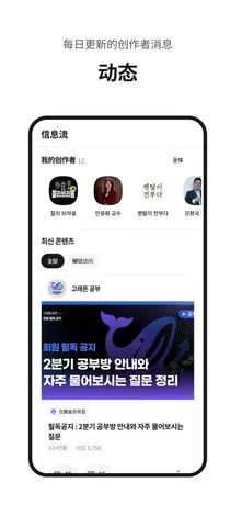 Fanding��˿����(��˿������ƽ̨)v5.6.1 ��׿��