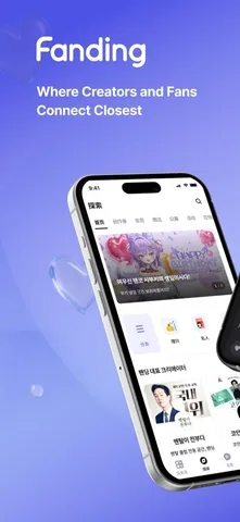 Fanding��˿����(��˿������ƽ̨)v5.6.1 ��׿��