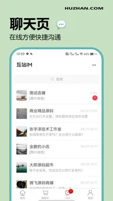 ��վ���ֻ��ͻ���2026���ذ�װv1.0.17 ��׿��