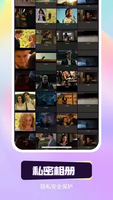 ��ҹ��˽��������׿���ֻ���v1.0.0 ��Ѱ�